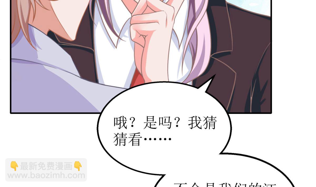 第73话 再次遇险27