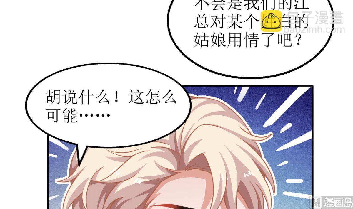 第73话 再次遇险28