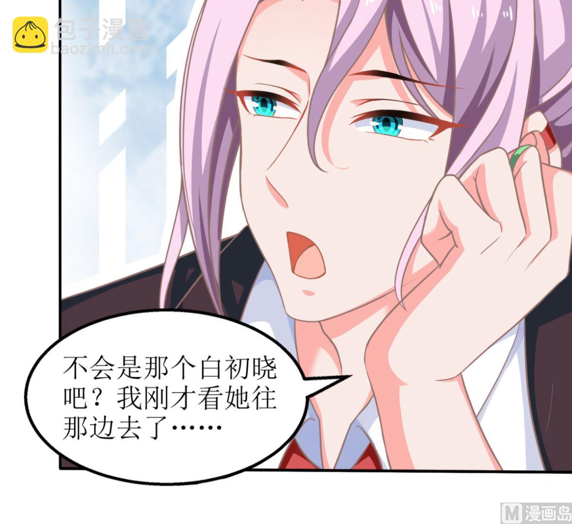 第73话 再次遇险31