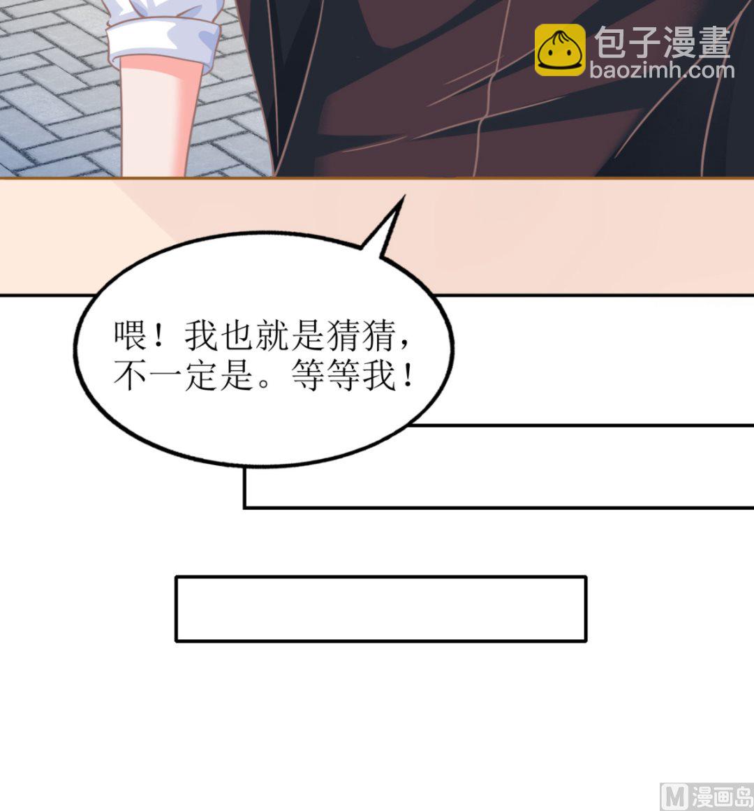 第73话 再次遇险34