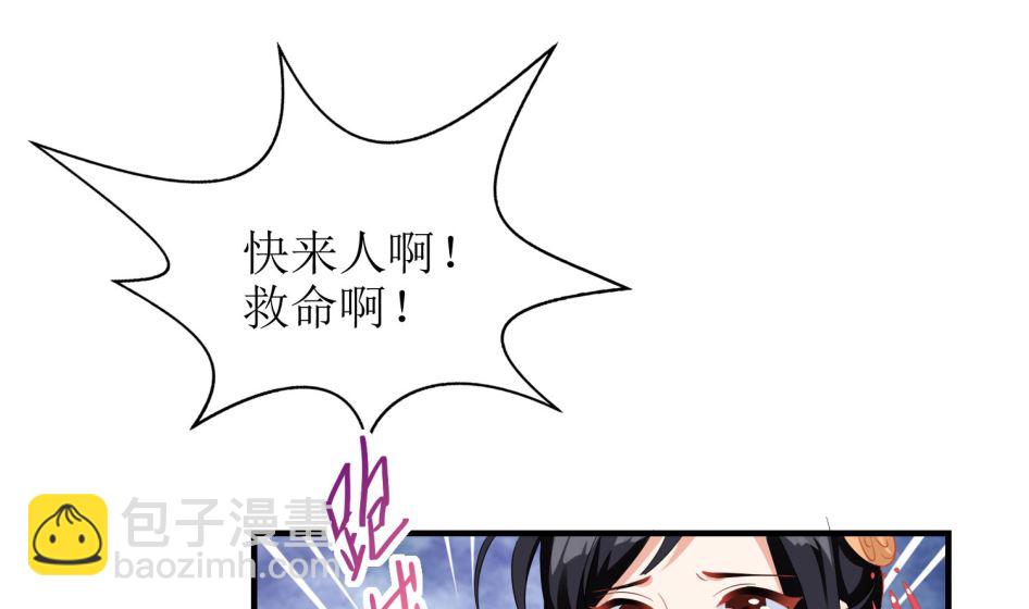 第73话 再次遇险35