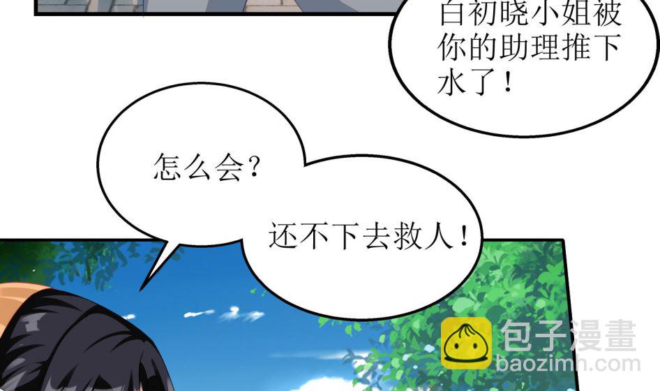 第73话 再次遇险39