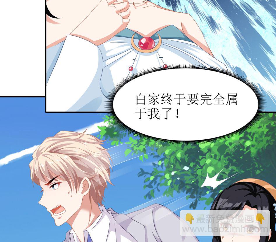 第73话 再次遇险42