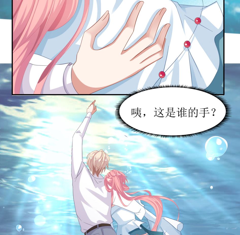 第73话 再次遇险54