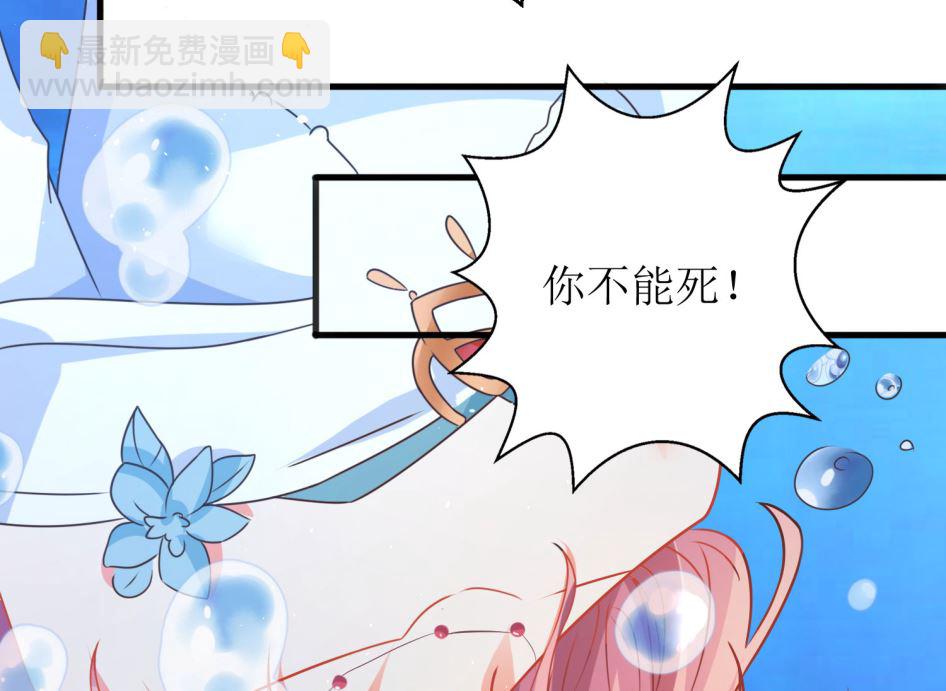 第73话 再次遇险58