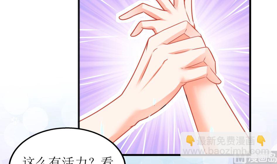 第73话 再次遇险66