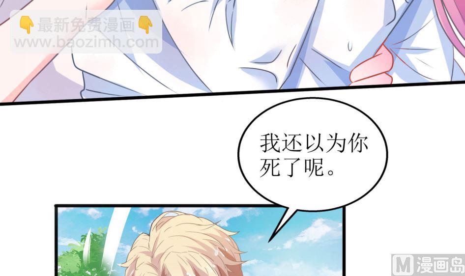 第73话 再次遇险69