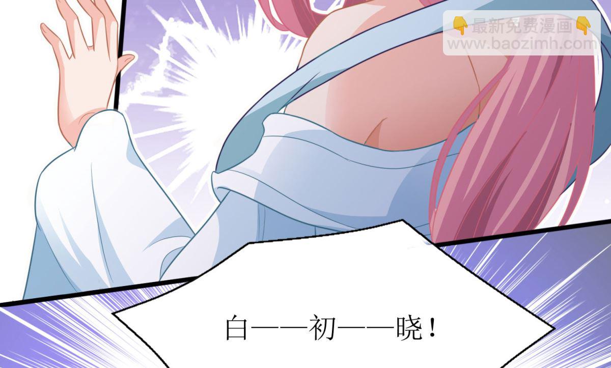 第73话 再次遇险7