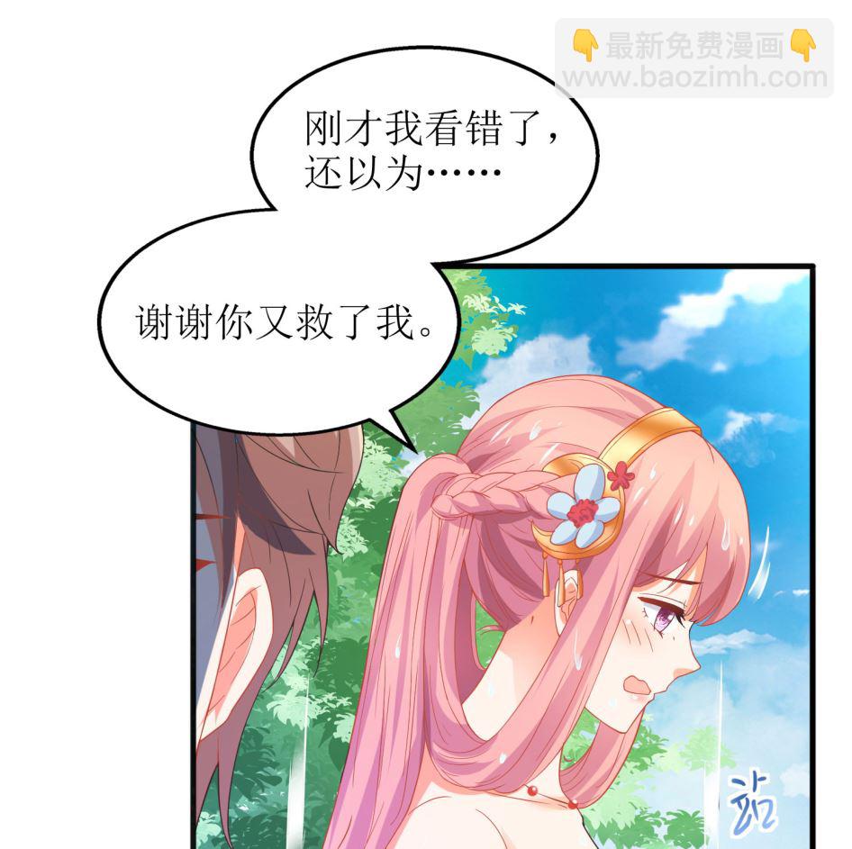 第73话 再次遇险73