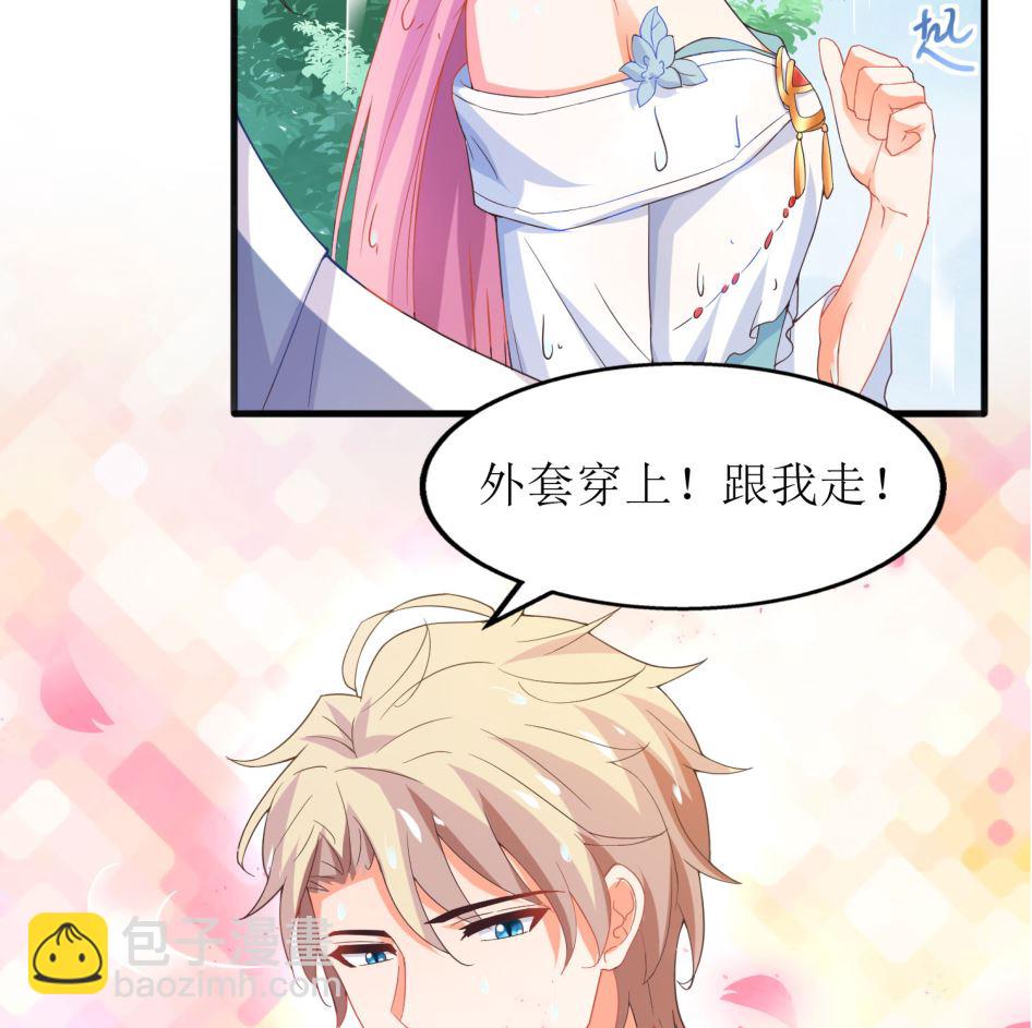 第73话 再次遇险74