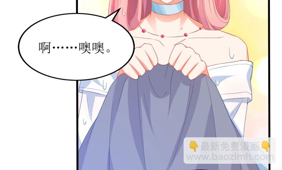 第73话 再次遇险77