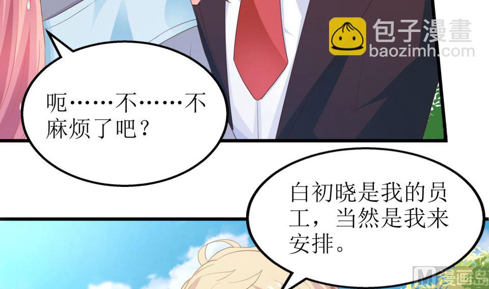 第73话 再次遇险81