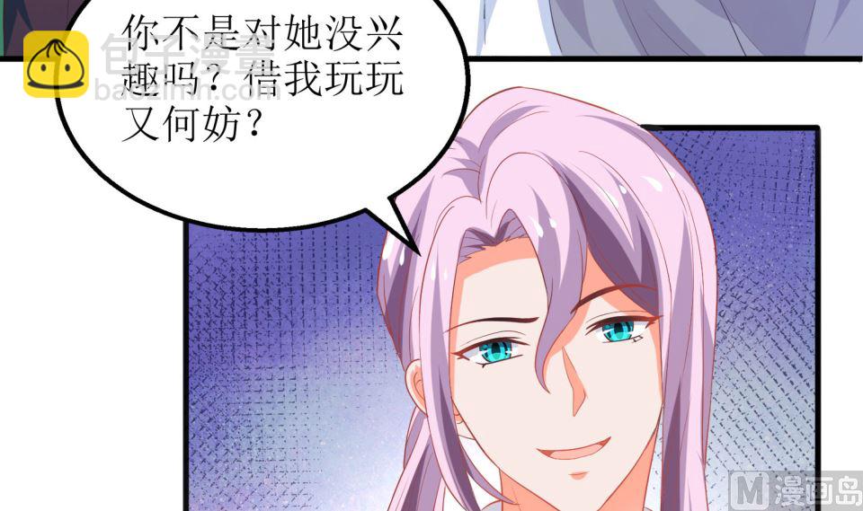 第73话 再次遇险84