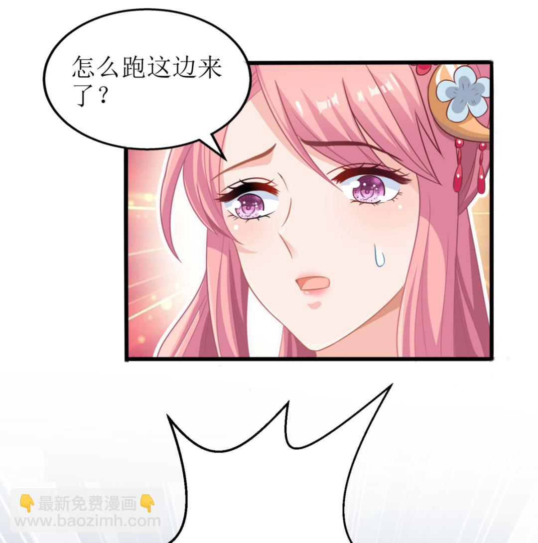 第73话 再次遇险9