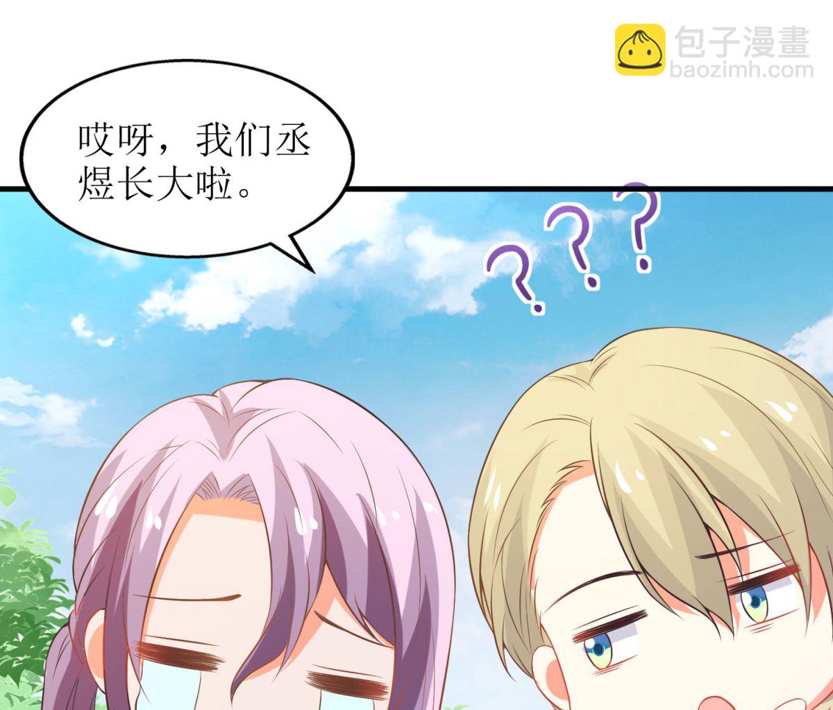 第73话 再次遇险94