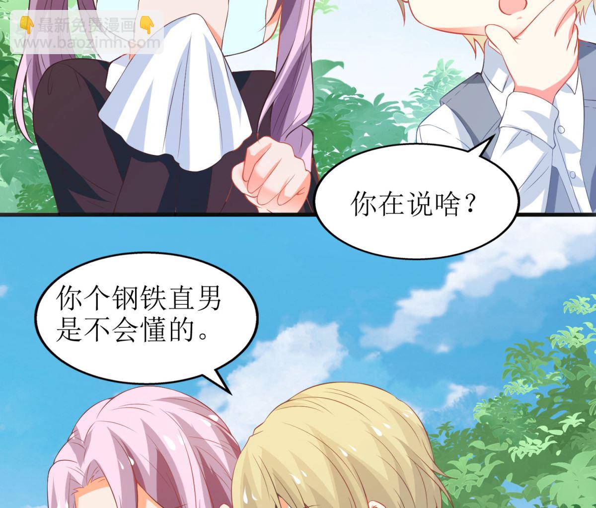 第73话 再次遇险95