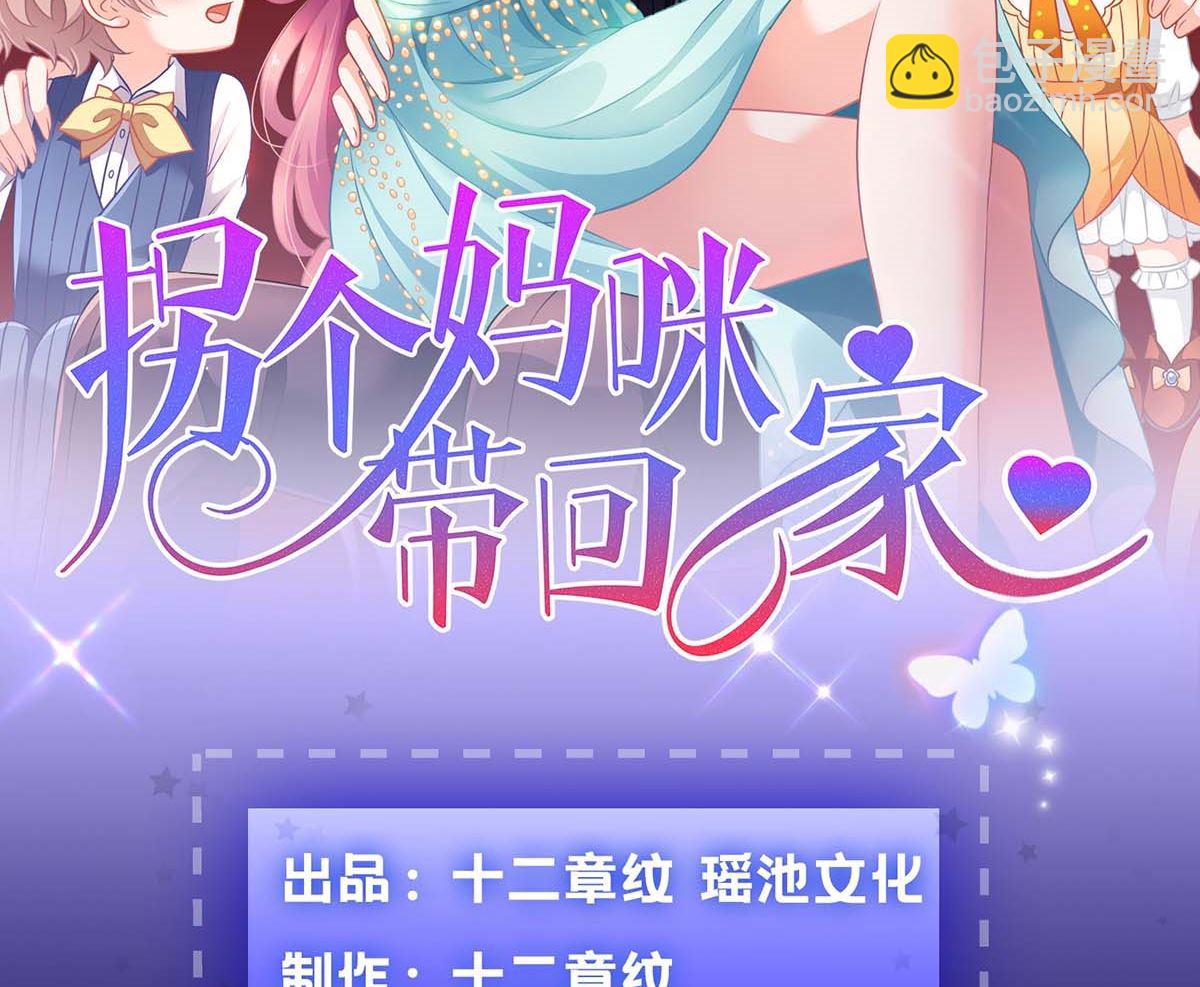 第100话 我要你负责1