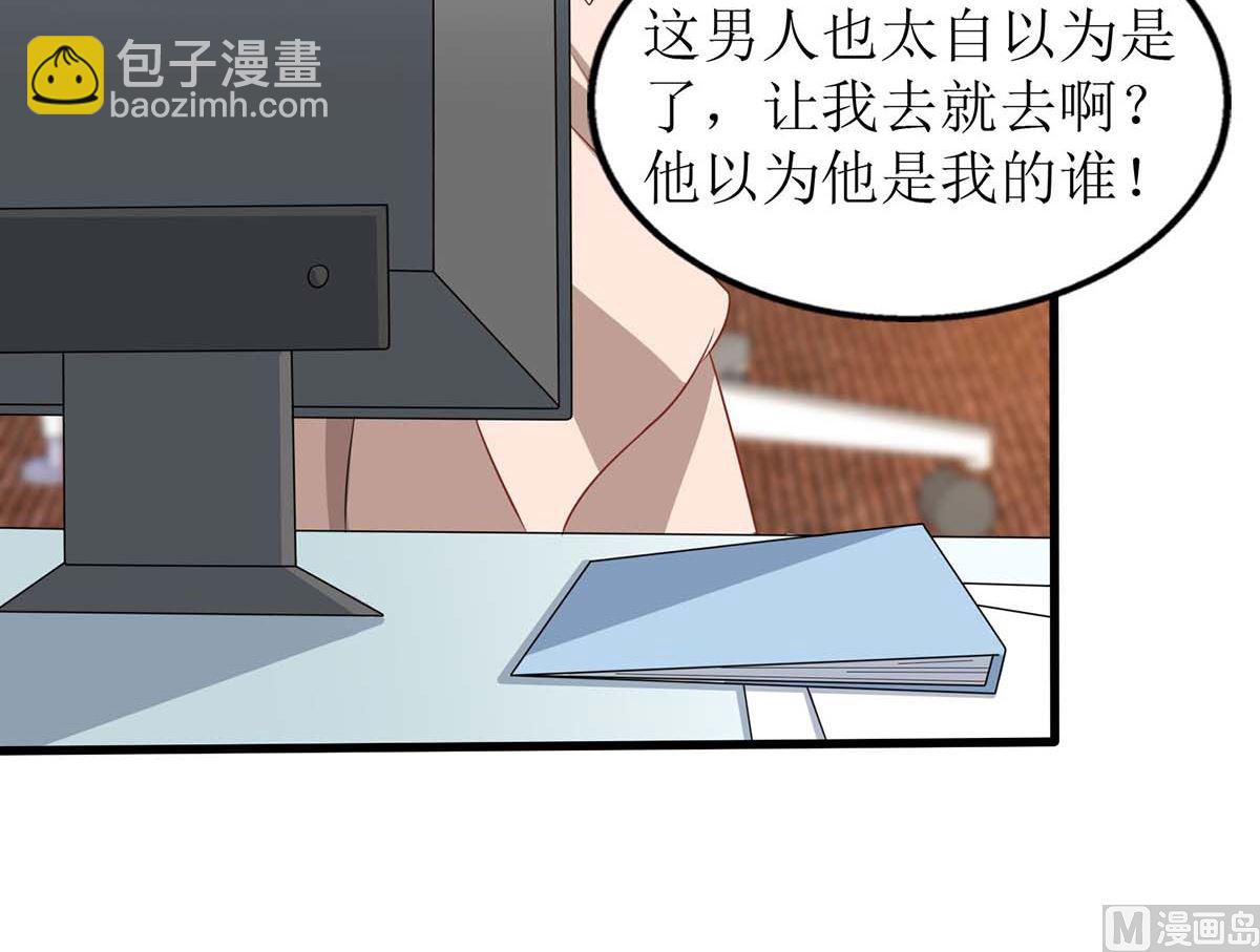 第100话 我要你负责10