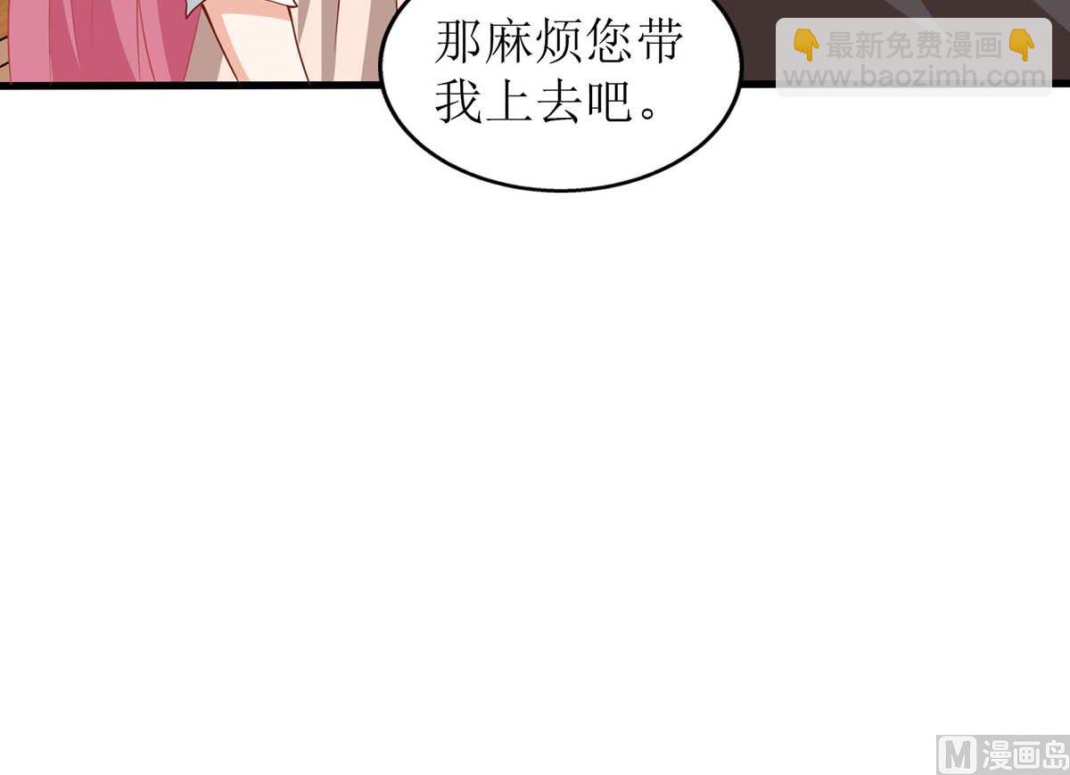 第100话 我要你负责16