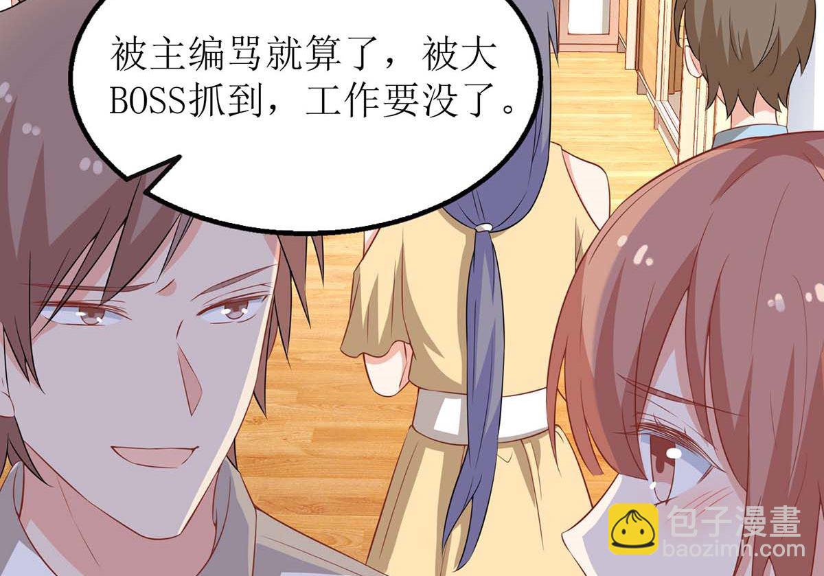第100话 我要你负责19