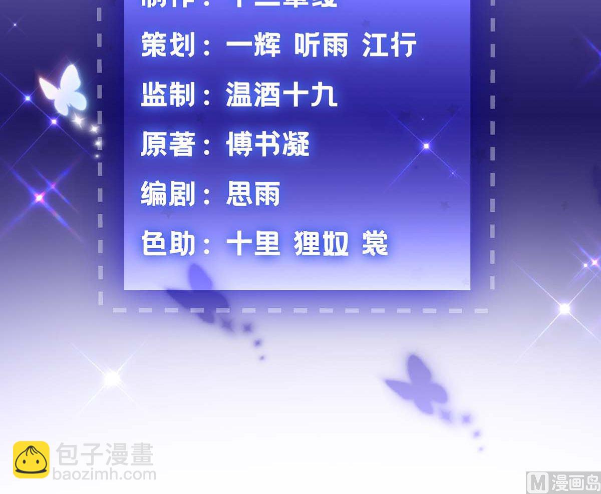 第100话 我要你负责2