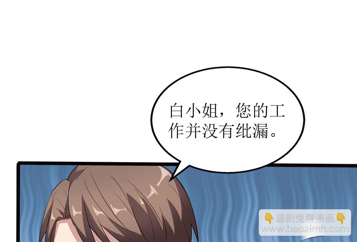 第100话 我要你负责21