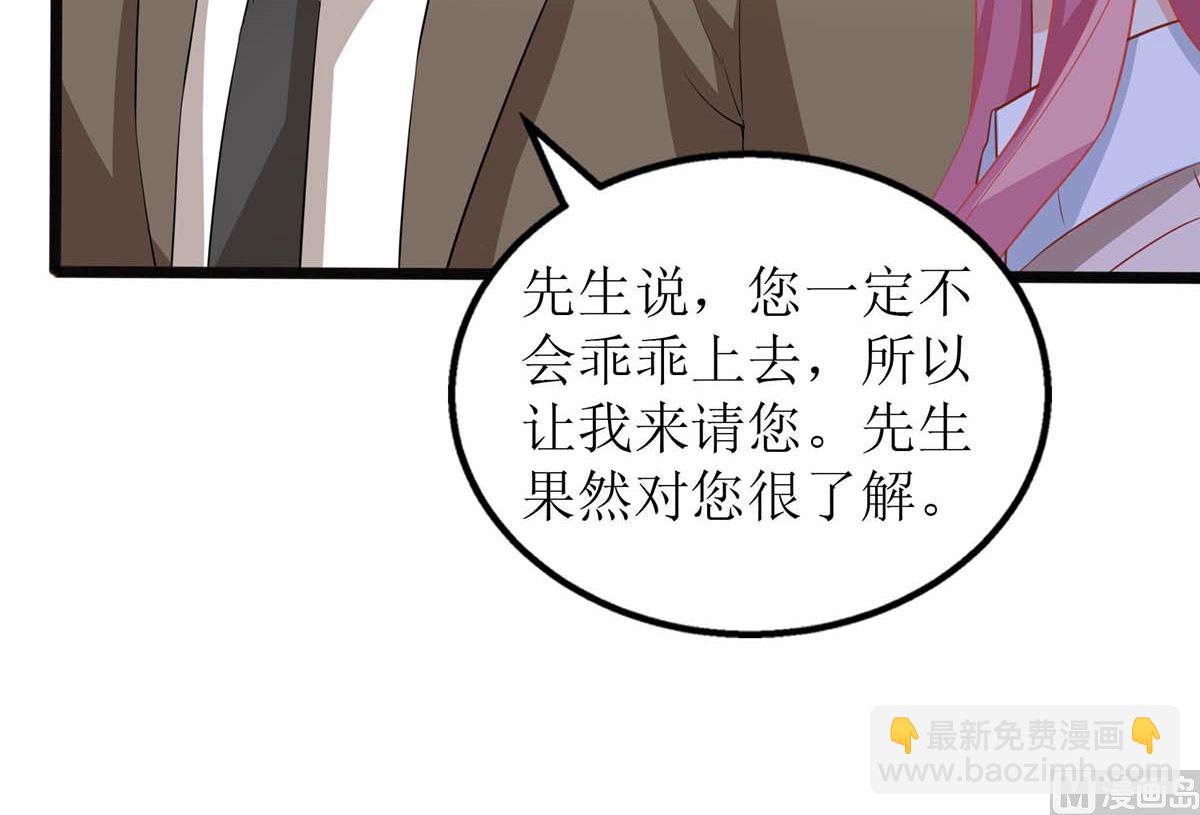 第100话 我要你负责23