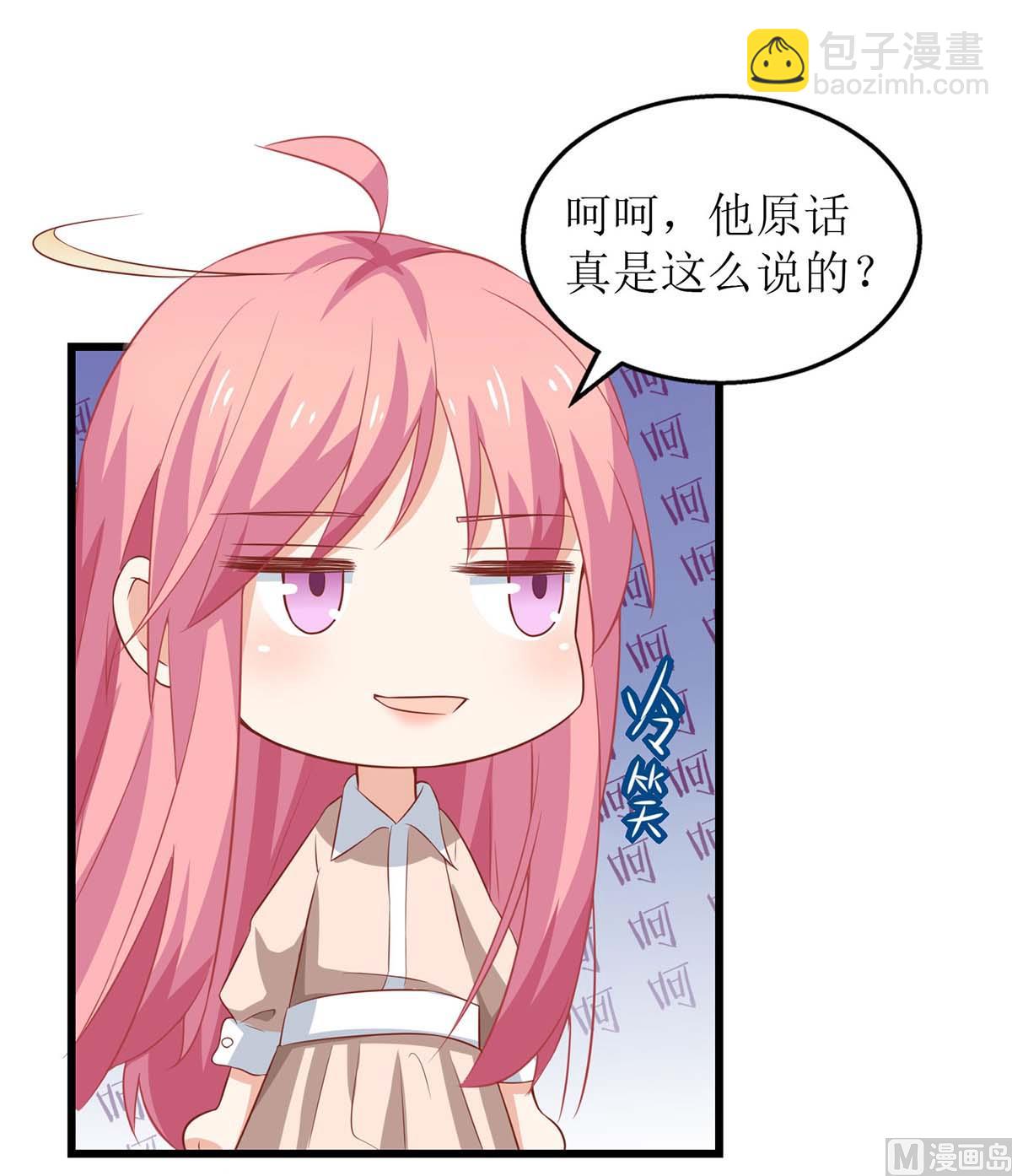第100话 我要你负责24