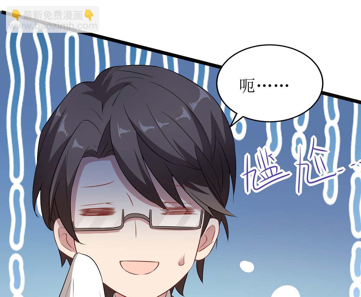第100话 我要你负责25