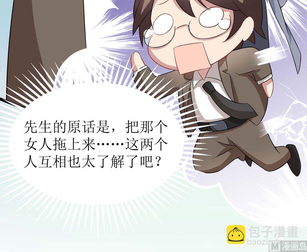 第100话 我要你负责27
