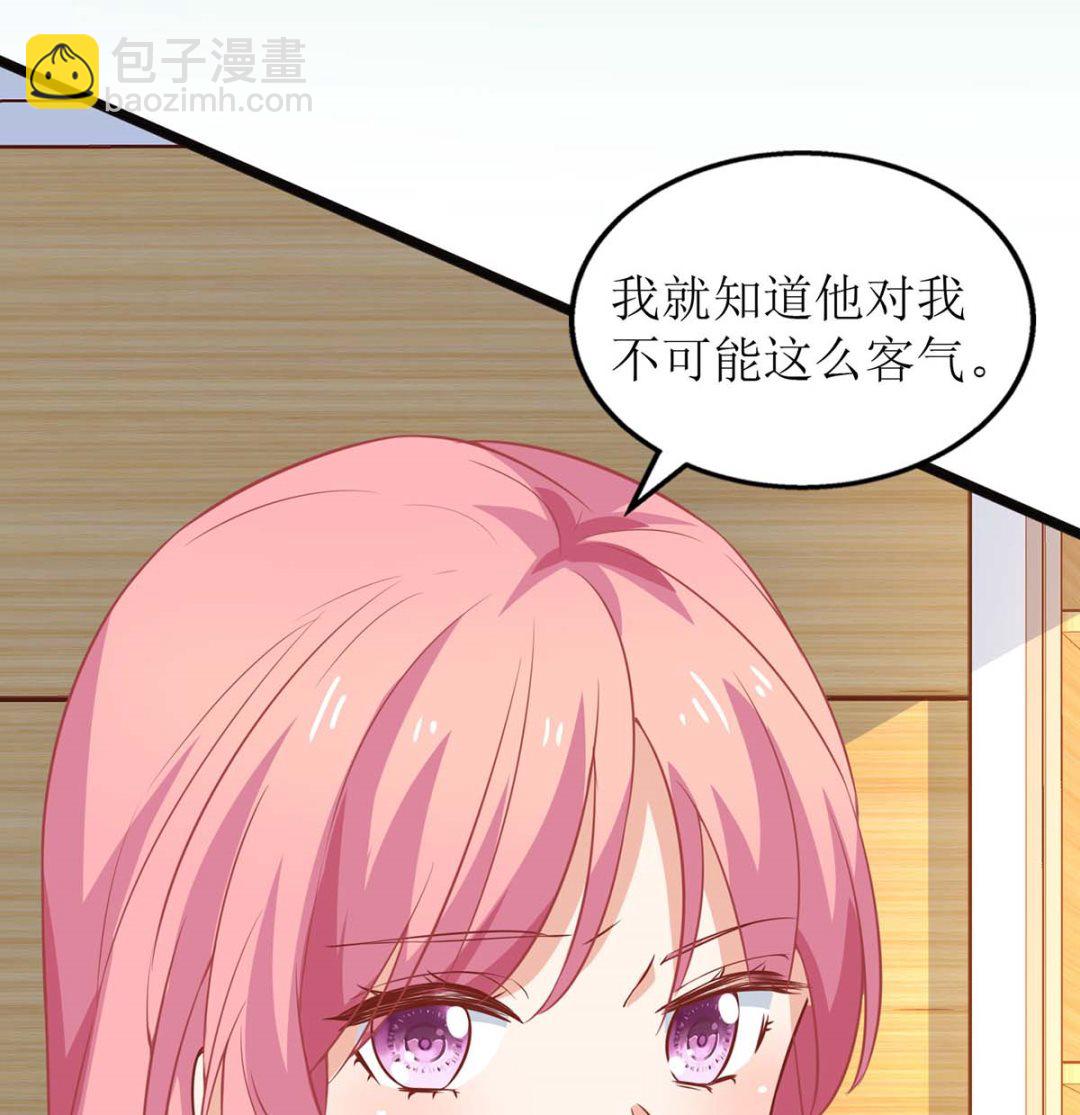 第100话 我要你负责28
