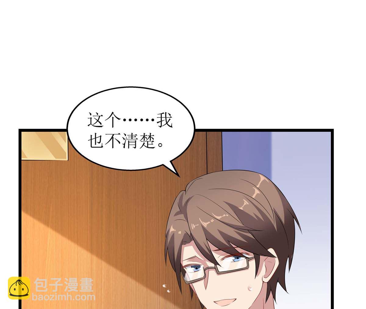 第100话 我要你负责31