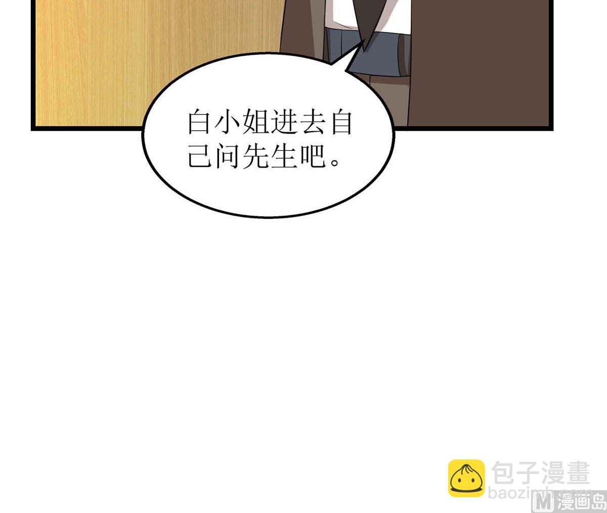 第100话 我要你负责33