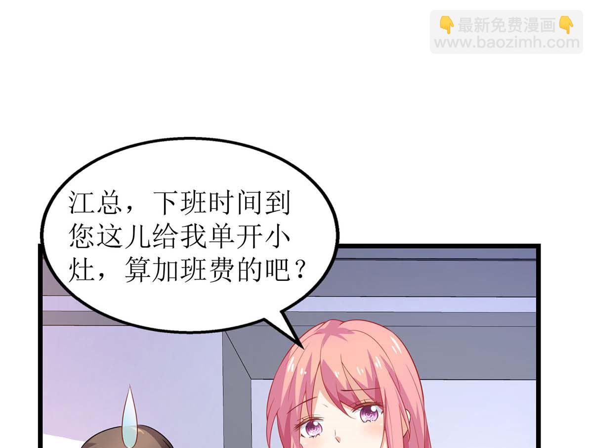 第100话 我要你负责37