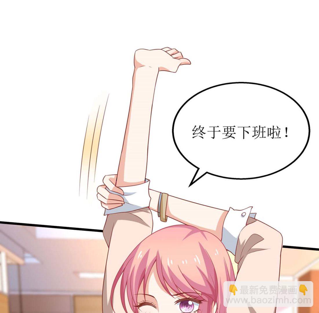 第100话 我要你负责4