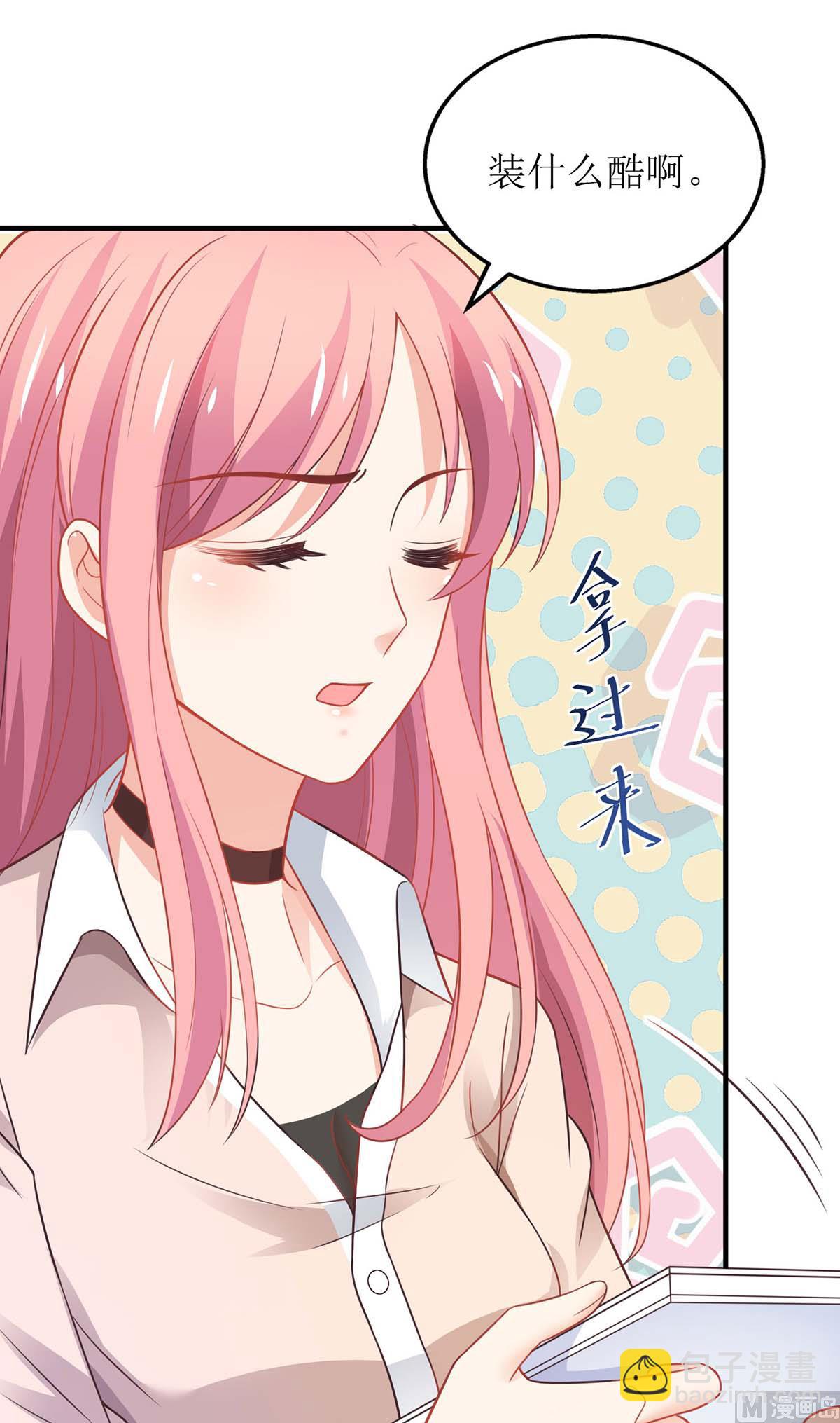 第100话 我要你负责49