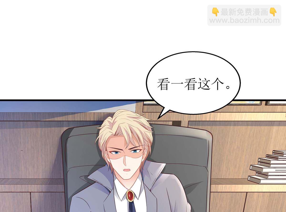 第100话 我要你负责50