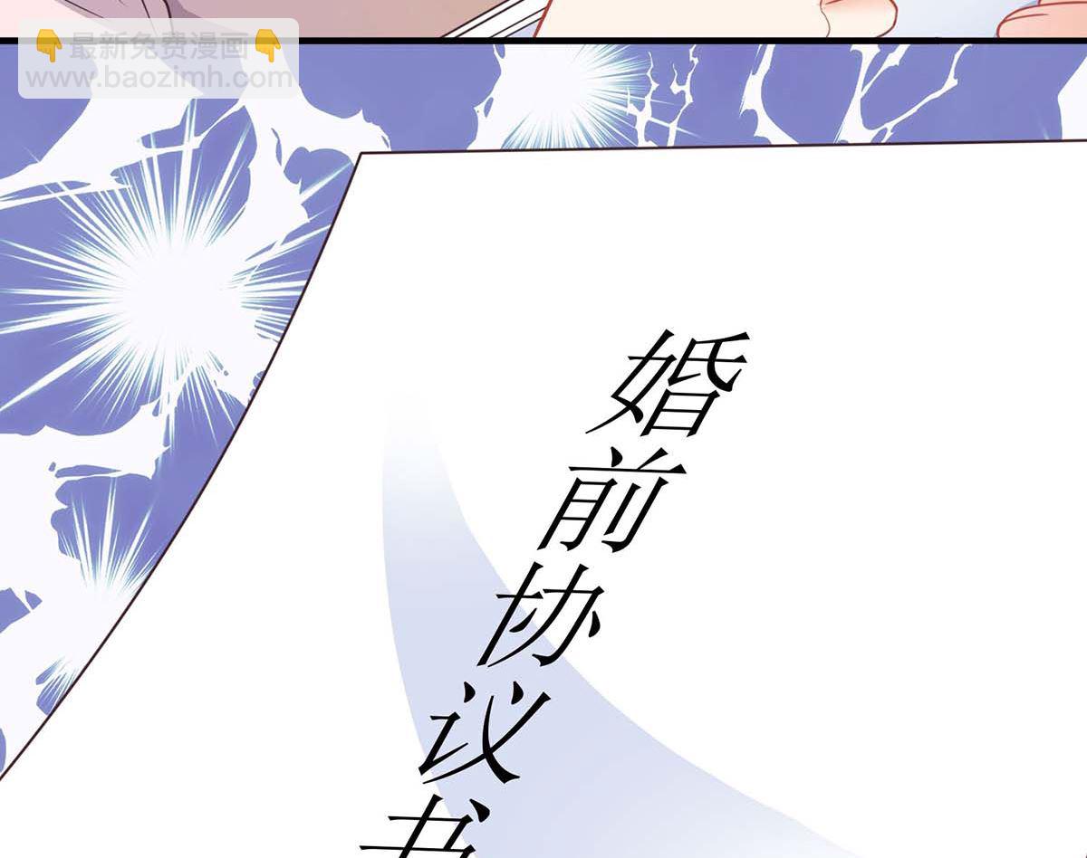 第100话 我要你负责54
