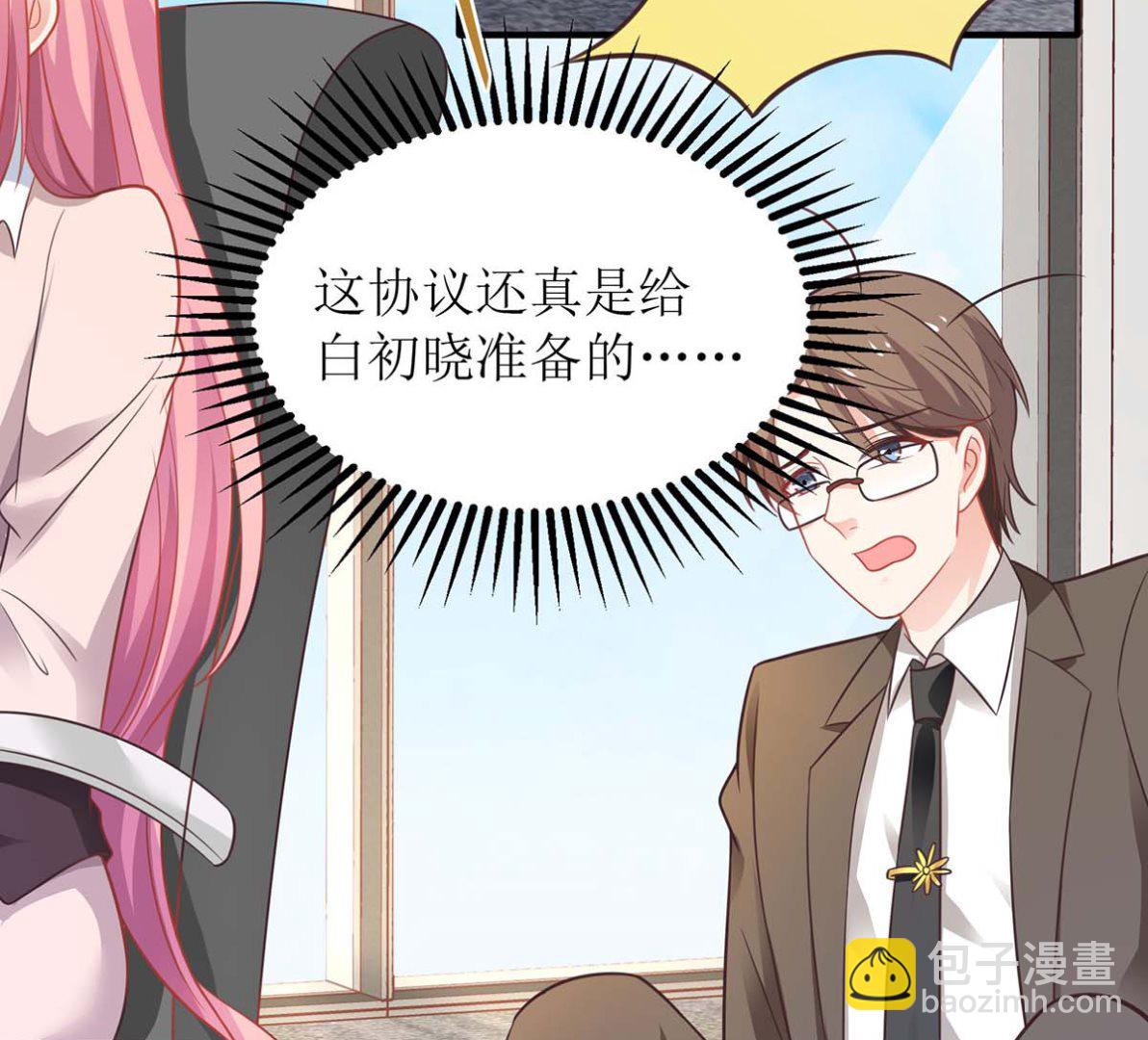 第100话 我要你负责58