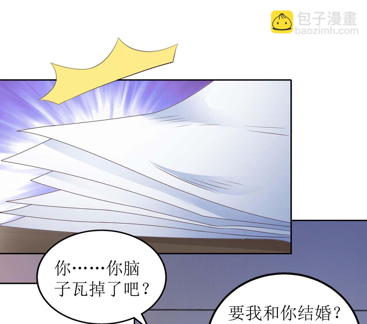 第100话 我要你负责69