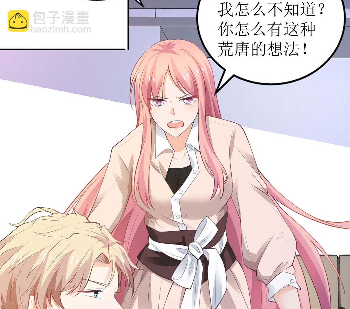 第100话 我要你负责70
