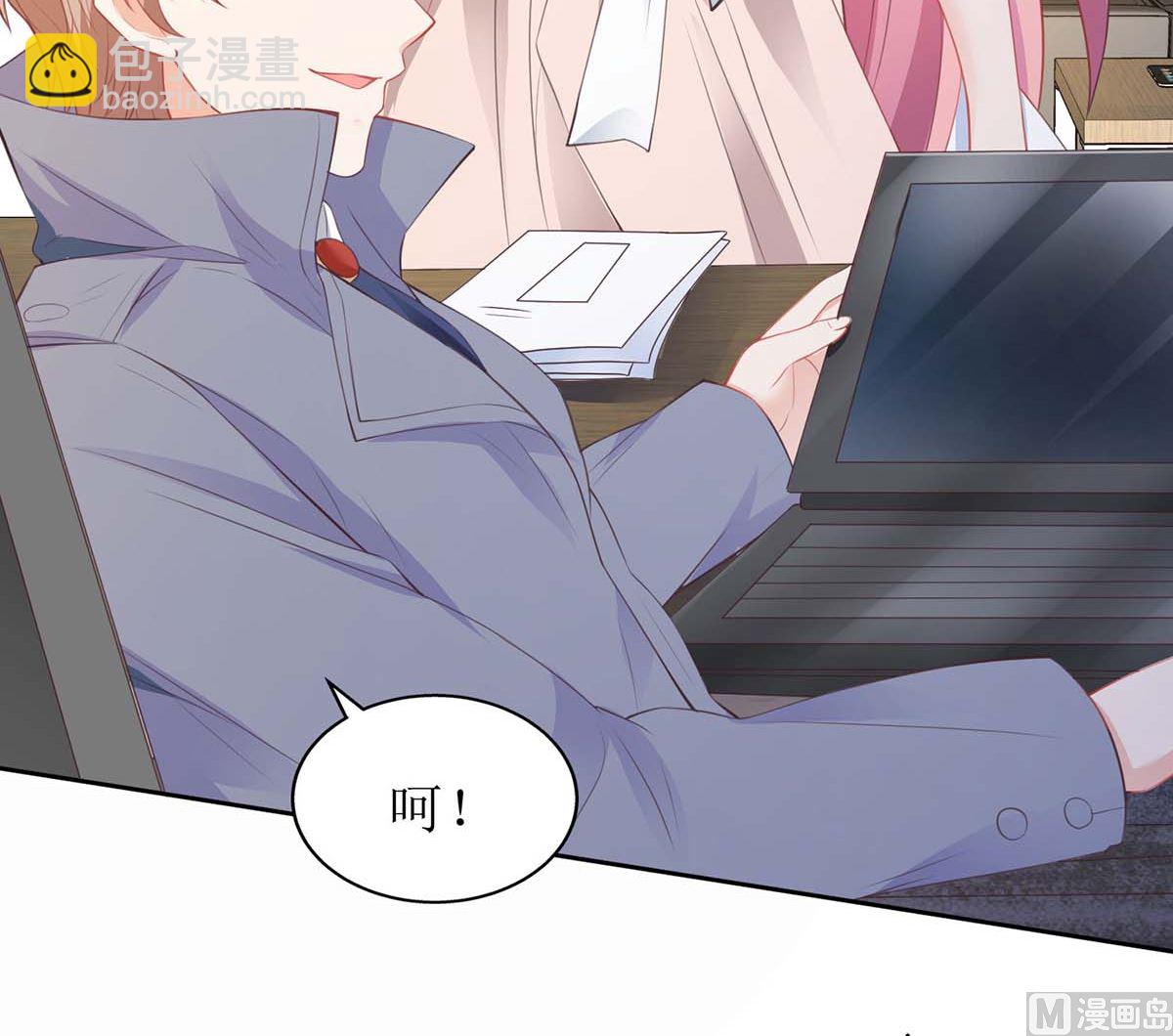 第100话 我要你负责71