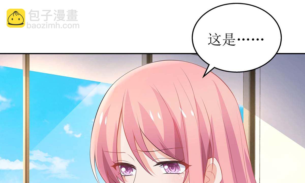 第100话 我要你负责73