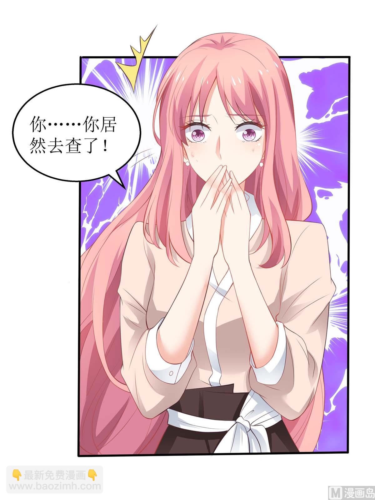 第100话 我要你负责77