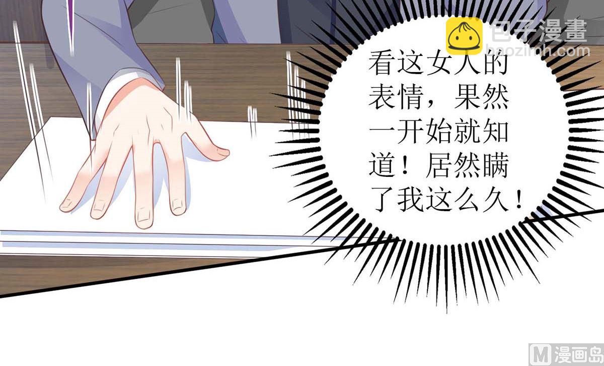 第100话 我要你负责80