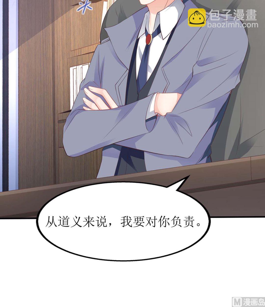 第100话 我要你负责83