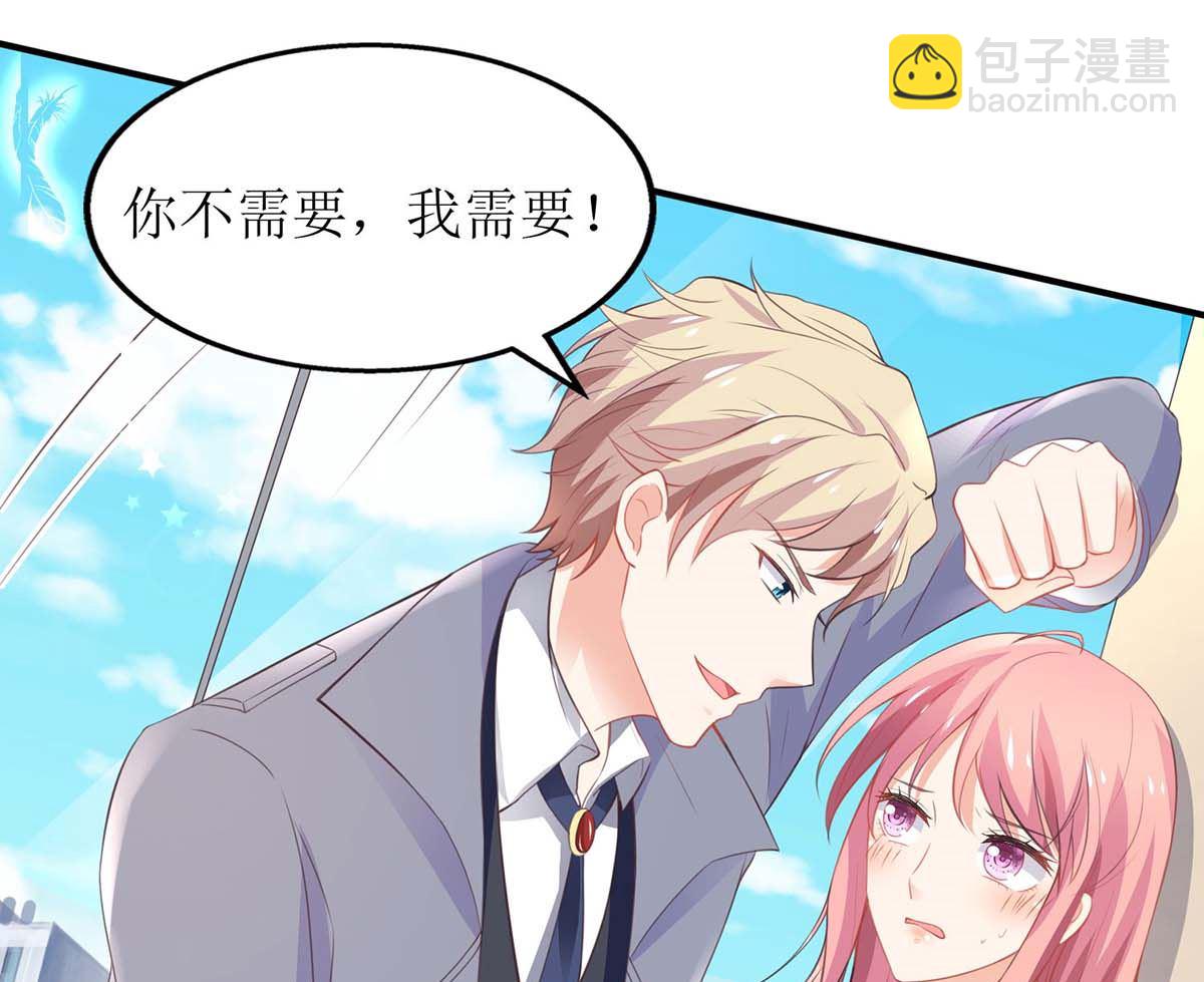 第100话 我要你负责90
