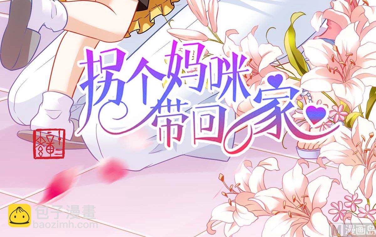 第100话 我要你负责95