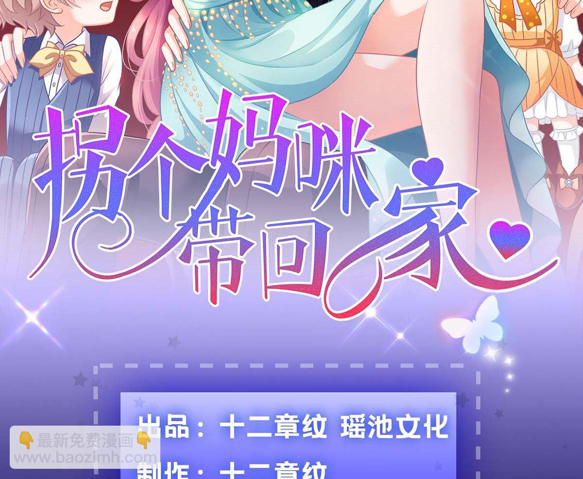 第101话 我拒绝1