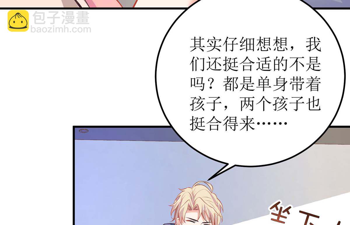 第101话 我拒绝12